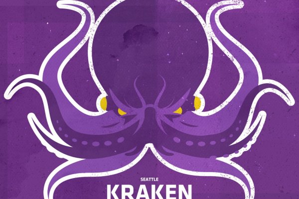 Kraken 2 vtor run