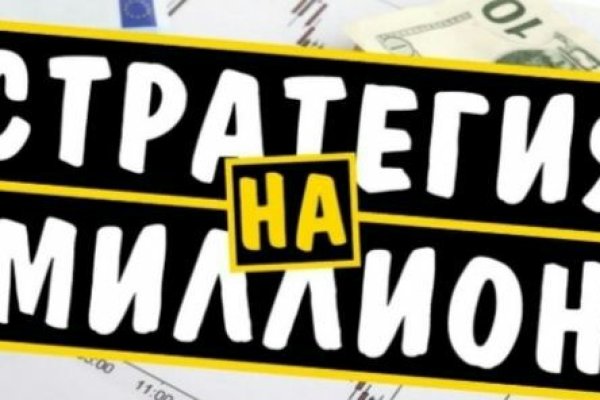 Кракен продажа