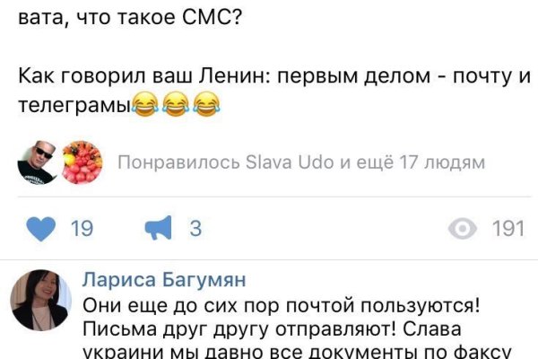 Сайт кракен что это такое